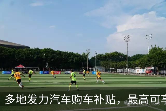 多地发力汽车购车补贴，最高可享1.2万元优惠