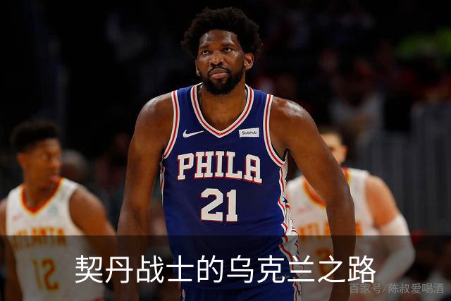 契丹战士的乌克兰之路
